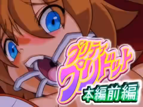 Plap (Sound) Rule 34 Video