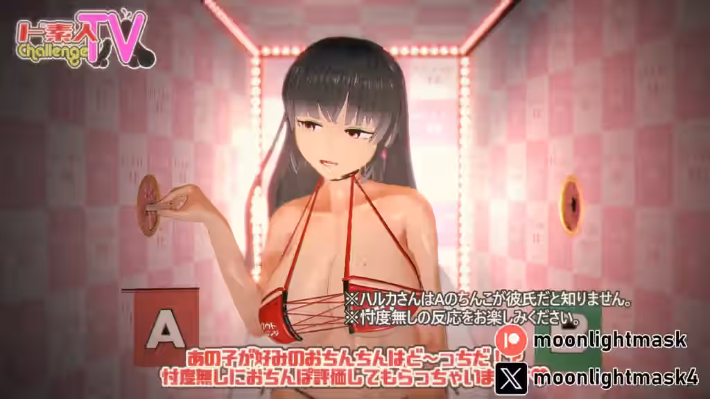 Koikatsu (Medium) Rule 34 Video