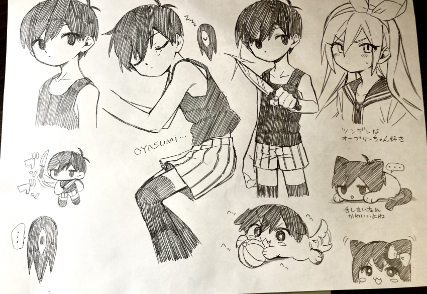 Aubrey (Faraway) (Omori) Rule 34 Image