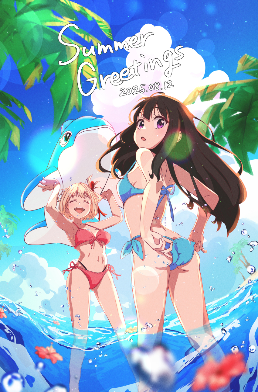 Inoue Takina (Lycoris Recoil) Rule 34 Image
