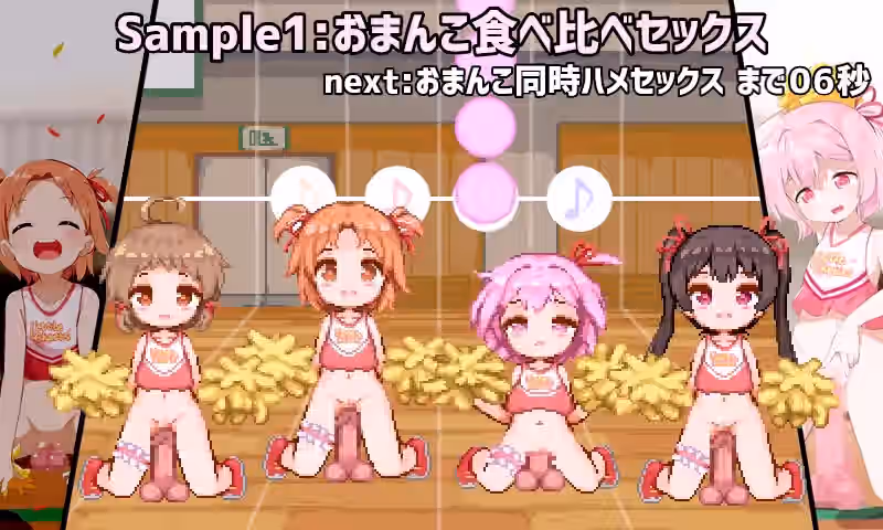 Pom Pom (Cheerleading) Rule 34 Video