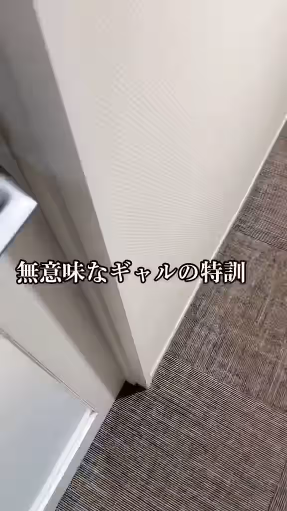 Japanese (Nationality) Rule 34 Video