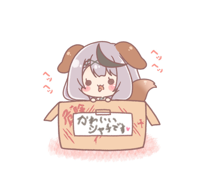 Sakamata Chloe (Hololive) Rule 34 Image