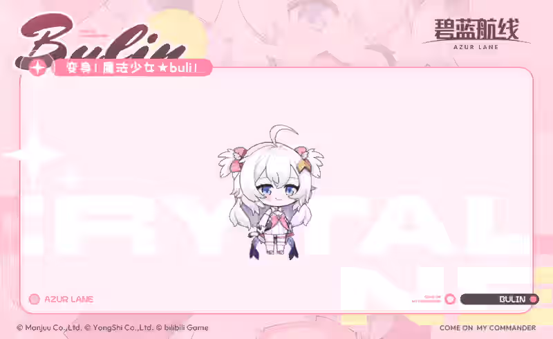 Manjuu (Azur Lane) Rule 34 Image