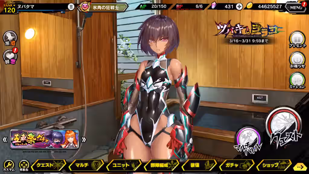 Mizuki Yukikaze (Future) Rule 34 Video