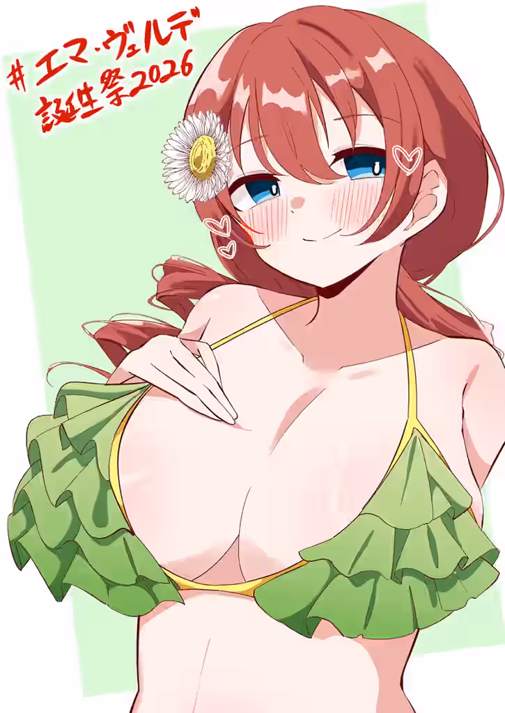 Animated Rule 34 Video