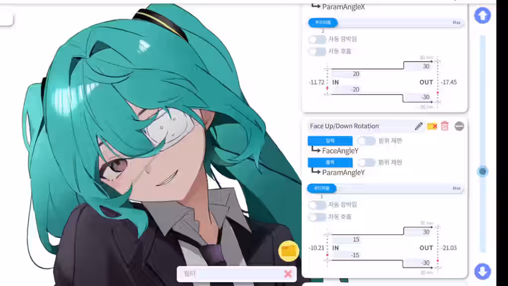 Monitoring (Vocaloid) Rule 34 Video