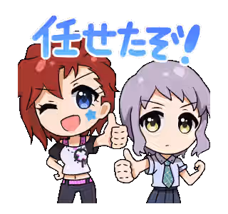 Julia (Idolmaster) Rule 34 Image