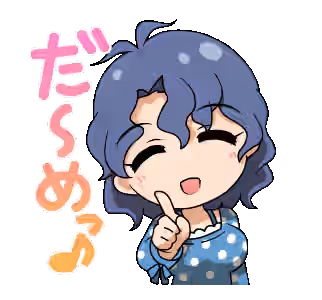 Sticker (Medium) Rule 34 Image