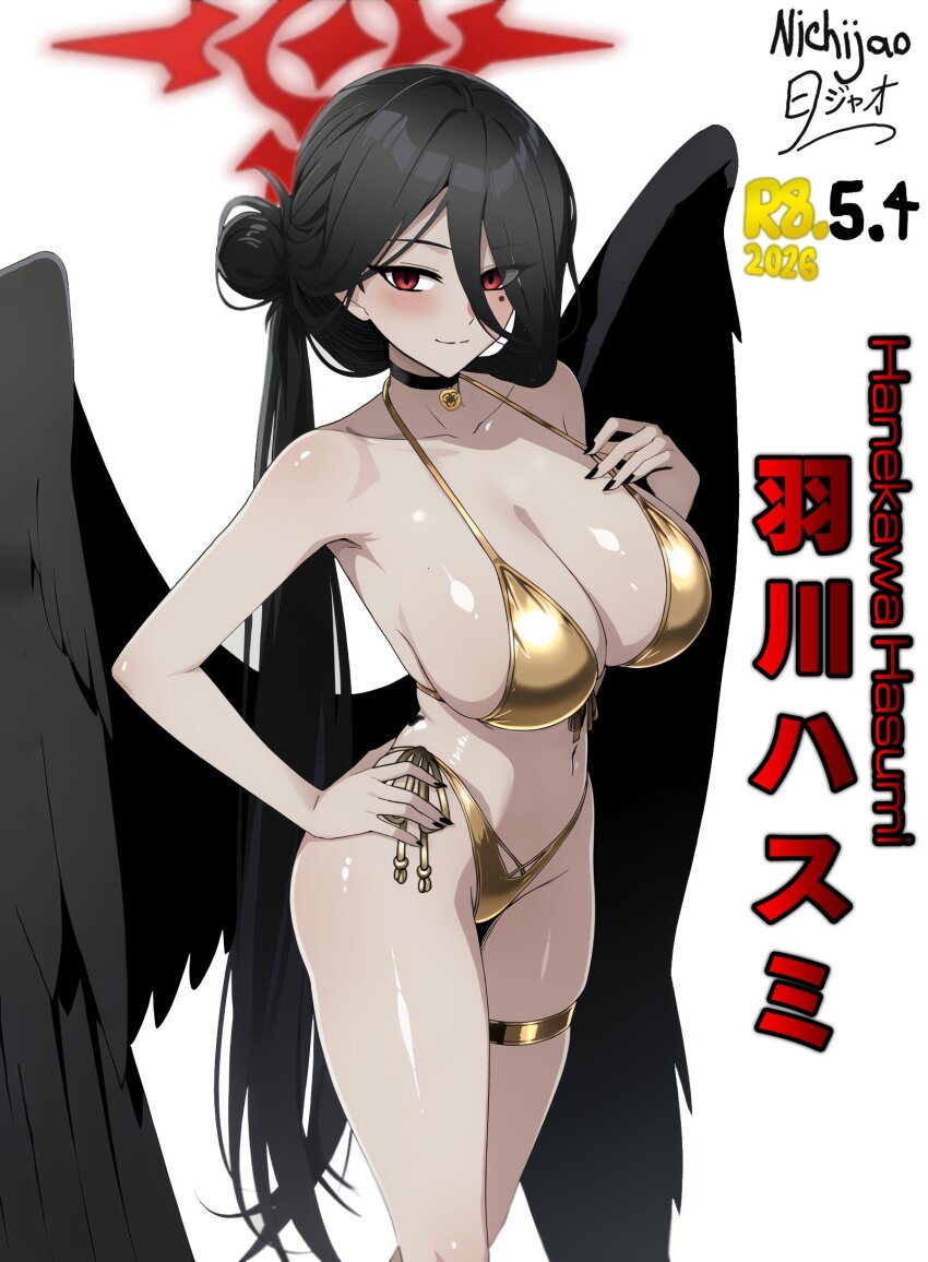 Hasumi (Blue Archive) Rule 34 Image