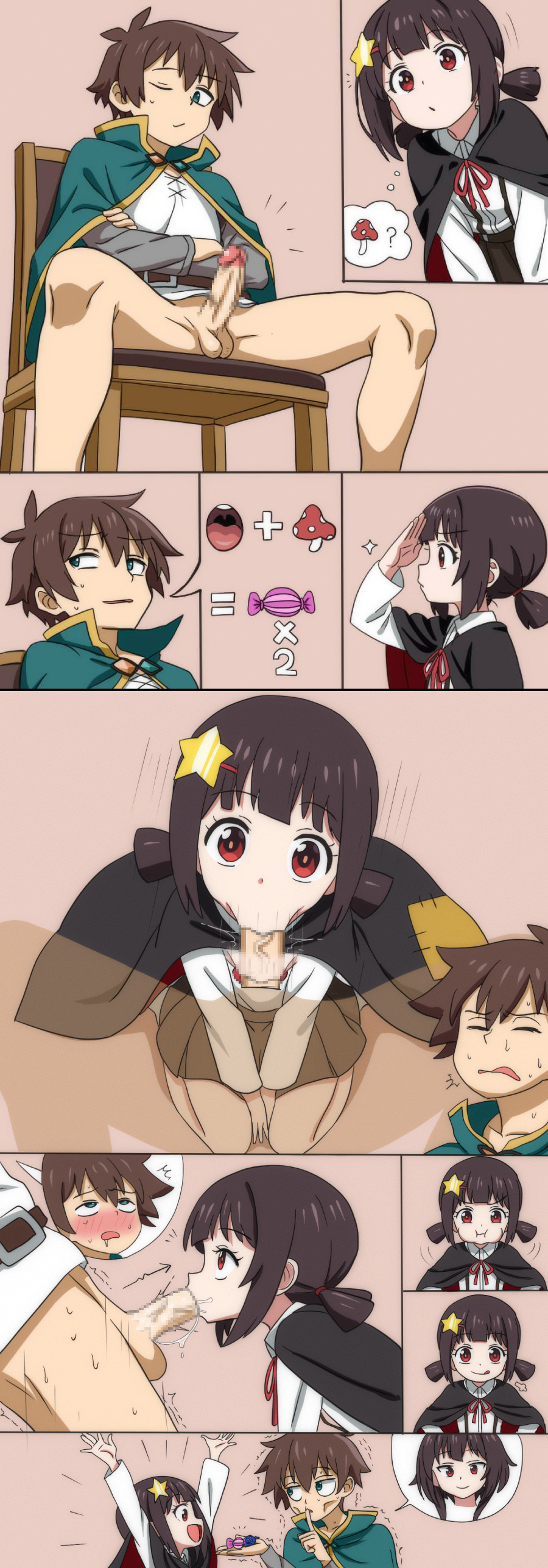 Komekko (Kono Subarashii Sekai Ni Shukufuku Wo!) Rule 34 Image
