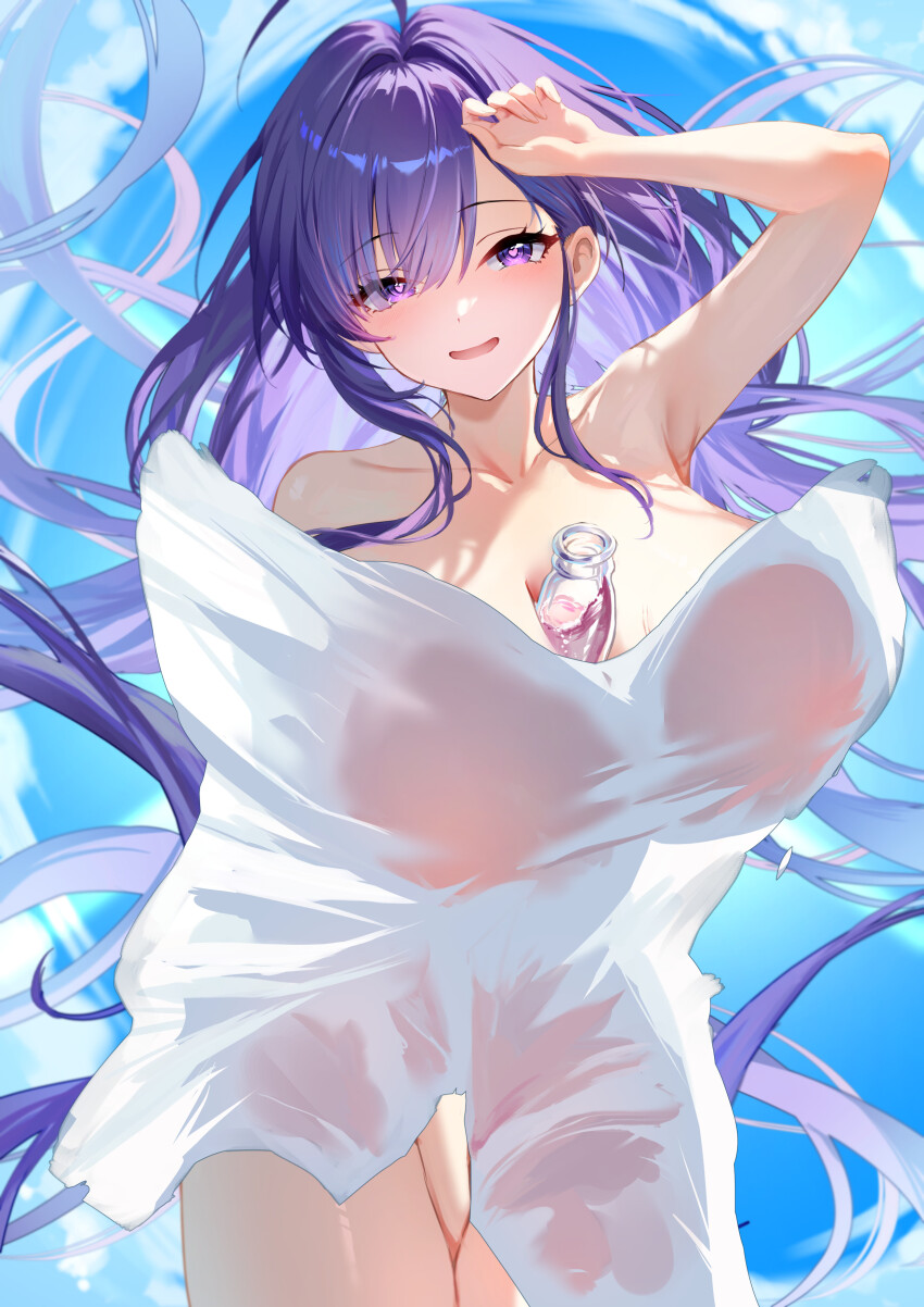 Mogador (Azur Lane) Rule 34 Image