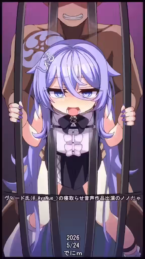 Nono-Chan (Ayanue) Rule 34 Video