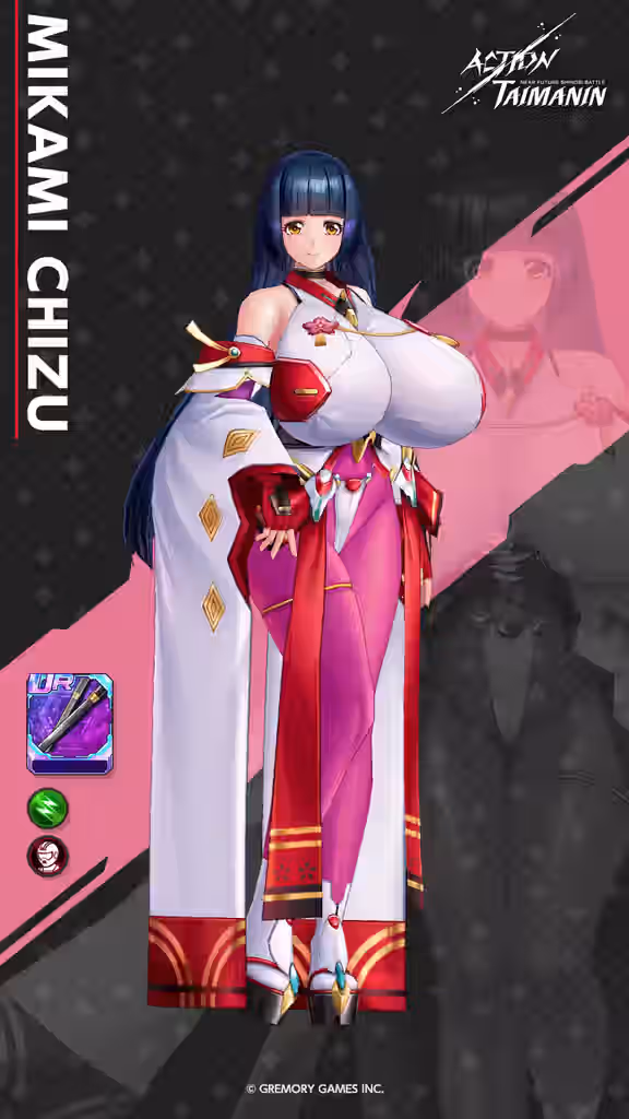 Taimanin (Series) Rule 34 Video