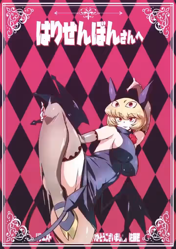 Animated Rule 34 Video