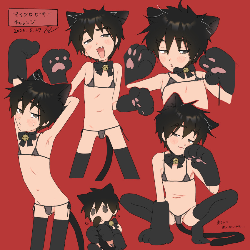 Hiro Hamada (Big Hero 6) Rule 34 Image