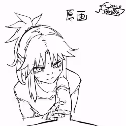 Bond Level (Fate/Grand Order) Rule 34 Image