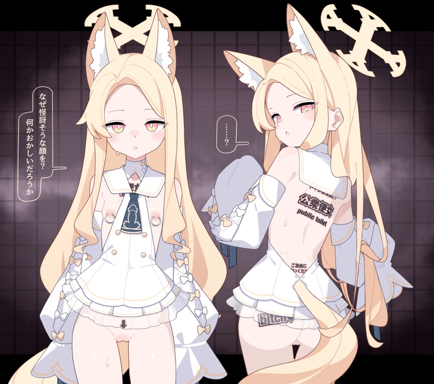 Seia (Blue Archive) Rule 34 Image