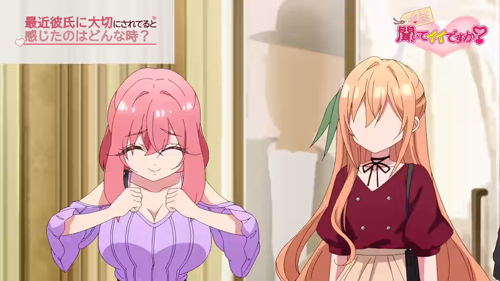 Animated Rule 34 Video