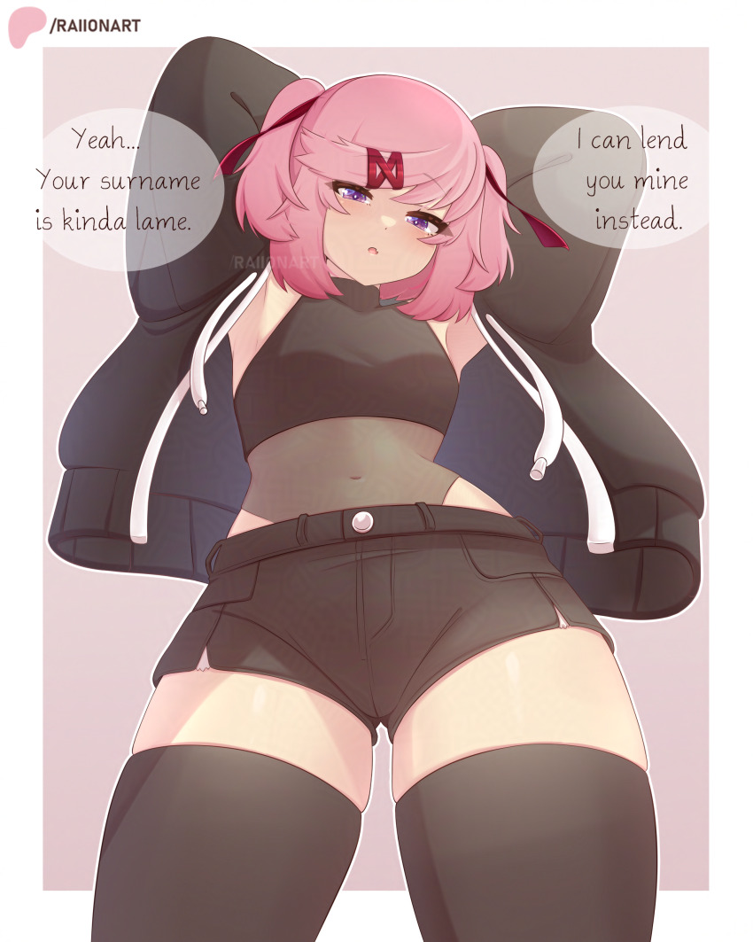 Natsuki (Doki Doki Literature Club) Rule 34 Image