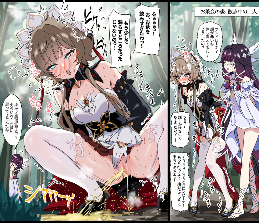 Columbina (Genshin Impact) Rule 34 Image