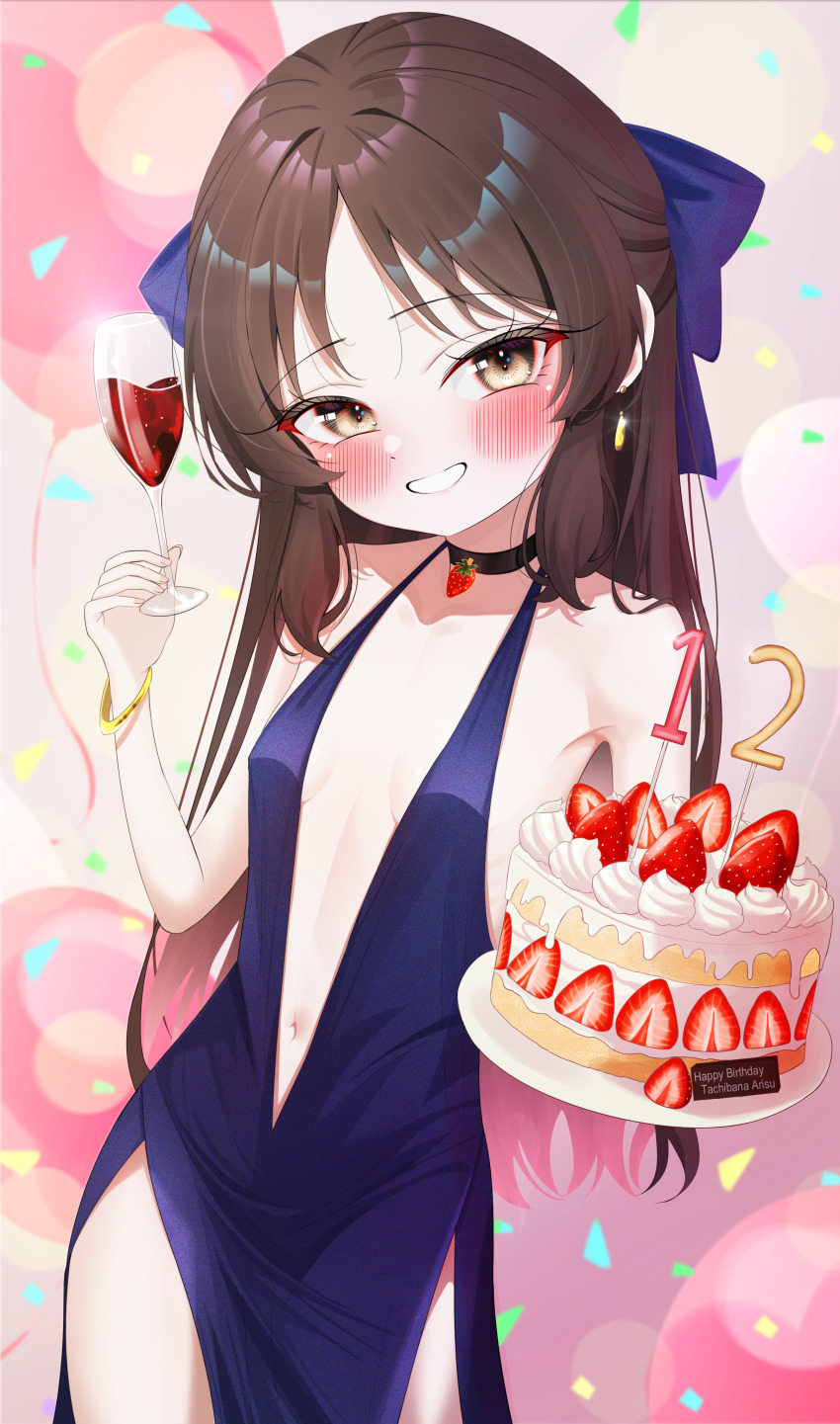 Tachibana Arisu (Idolmaster) Rule 34 Image