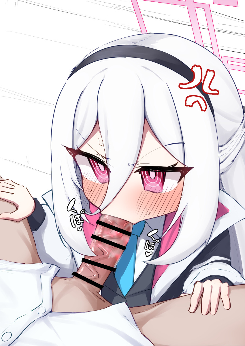 Kei (Blue Archive) Rule 34 Image