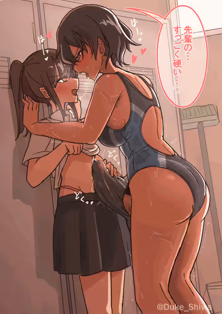 Whale Tail (Clothing) Rule 34 Image