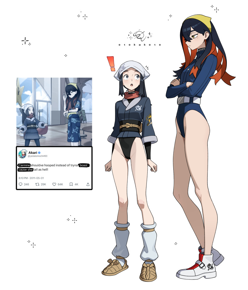 Akari (Pokemon) Rule 34 Image
