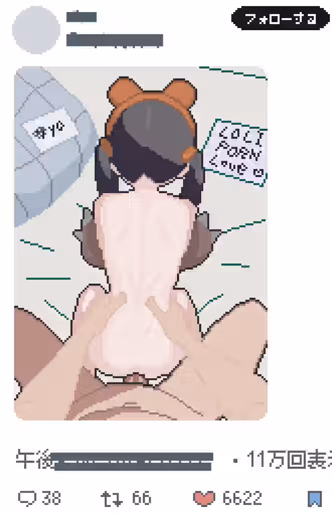 All Fours Rule 34 Video