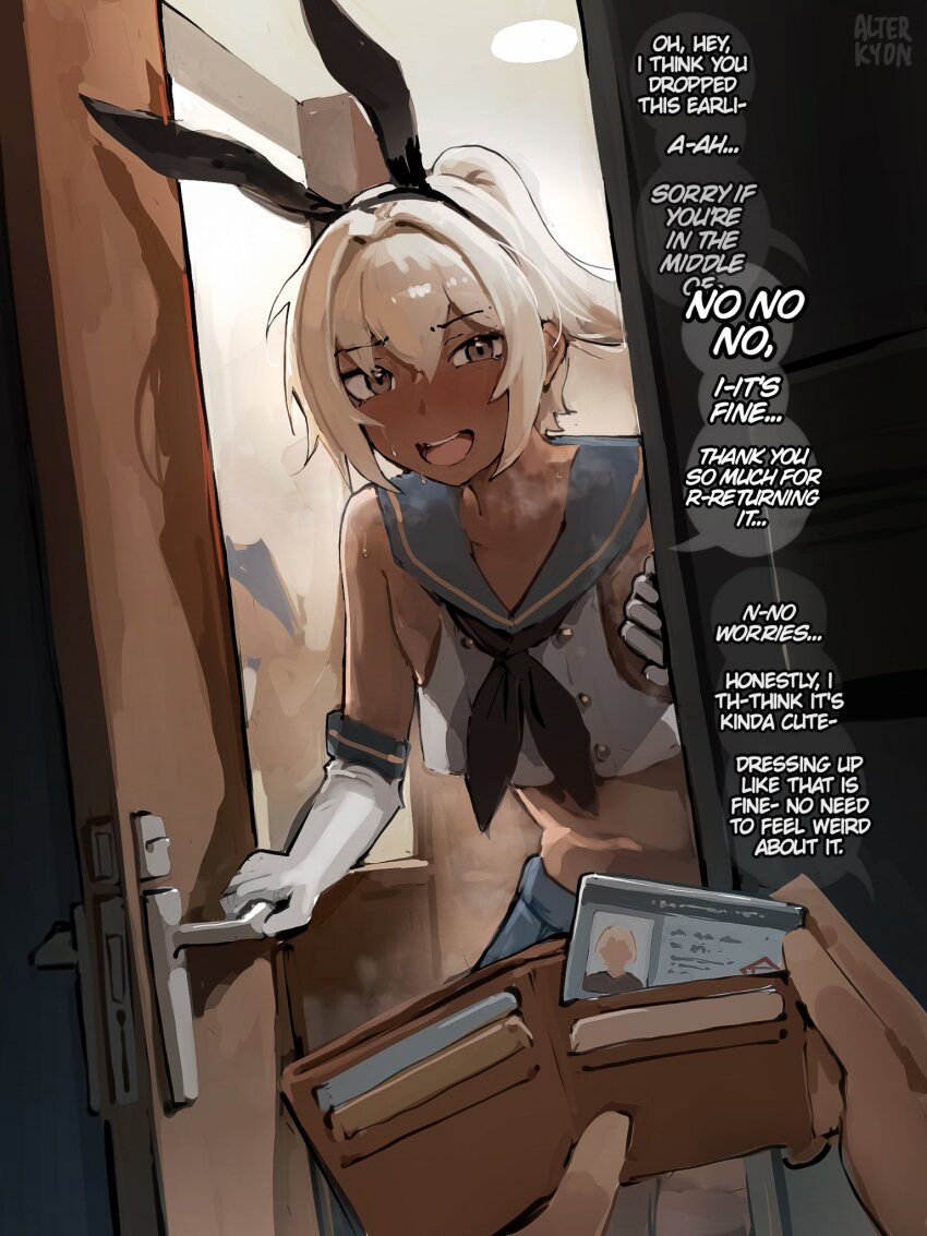 Shimakaze-Kun (Kantai Collection) Rule 34 Image