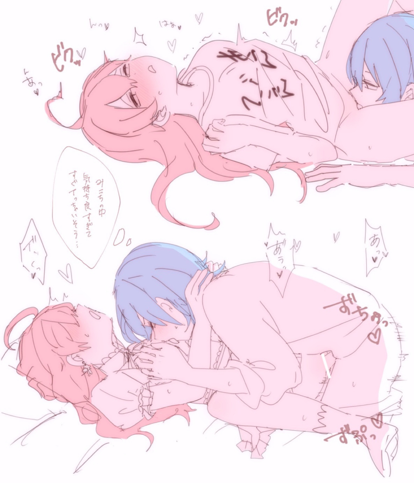 Hoshimachi Suisei (Hololive) Rule 34 Image