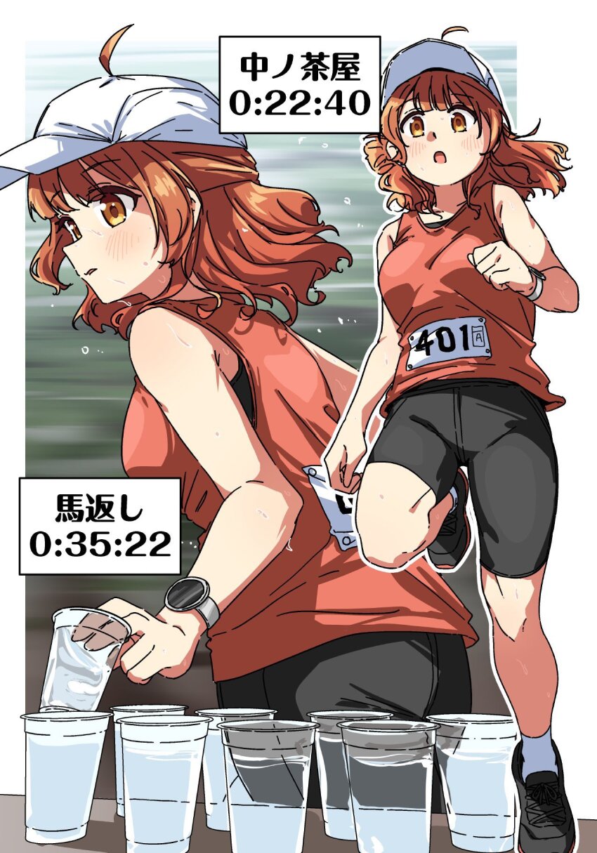 Hanami Ume (Gakuen Idolmaster) Rule 34 Image