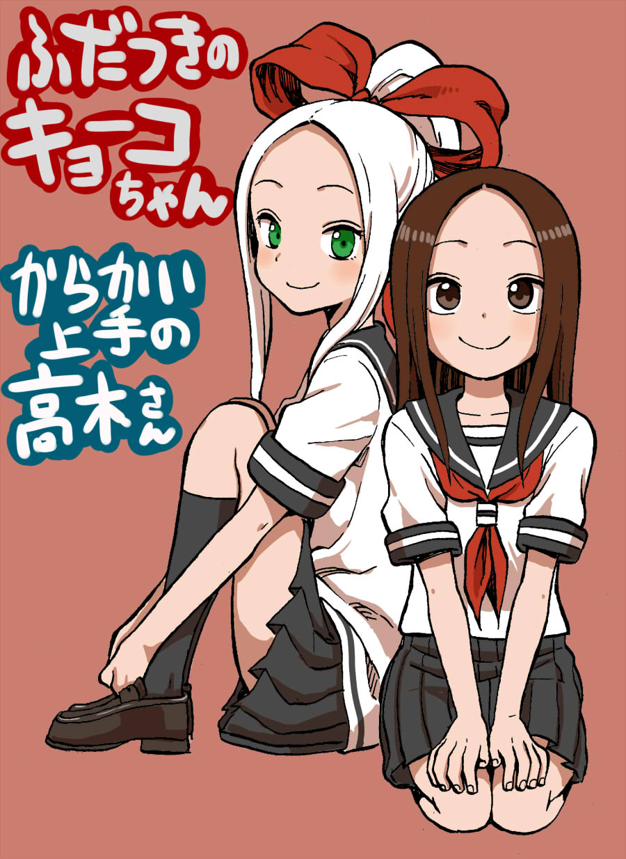 Takagi-San (Karakai Jouzu No Takagi-San) Rule 34 Image