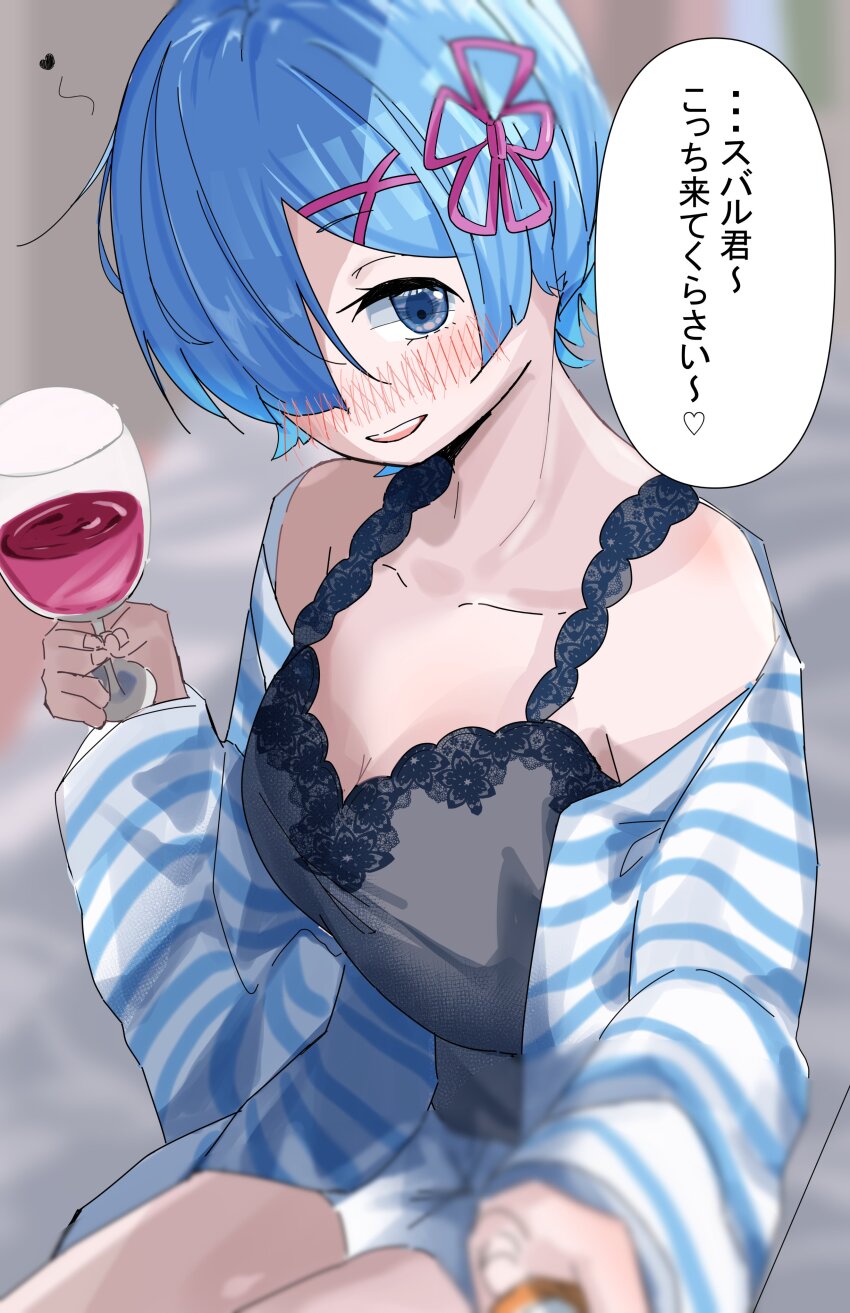 Rem (Re:Zero) Rule 34 Image