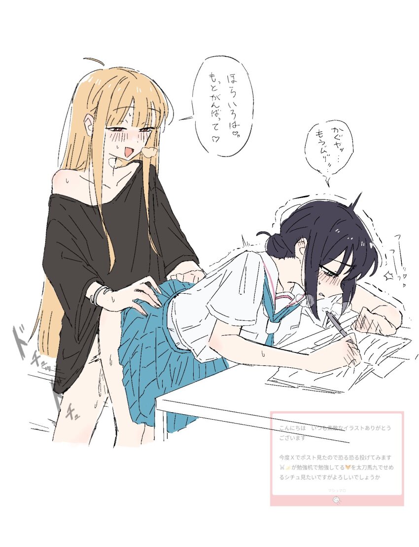 Kaguya (Cho Kaguya-Hime!) Rule 34 Image