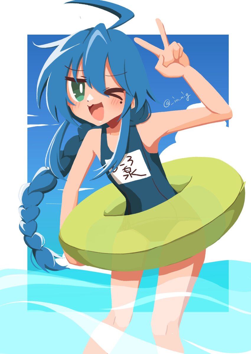 Izumi Konata Rule 34 Image