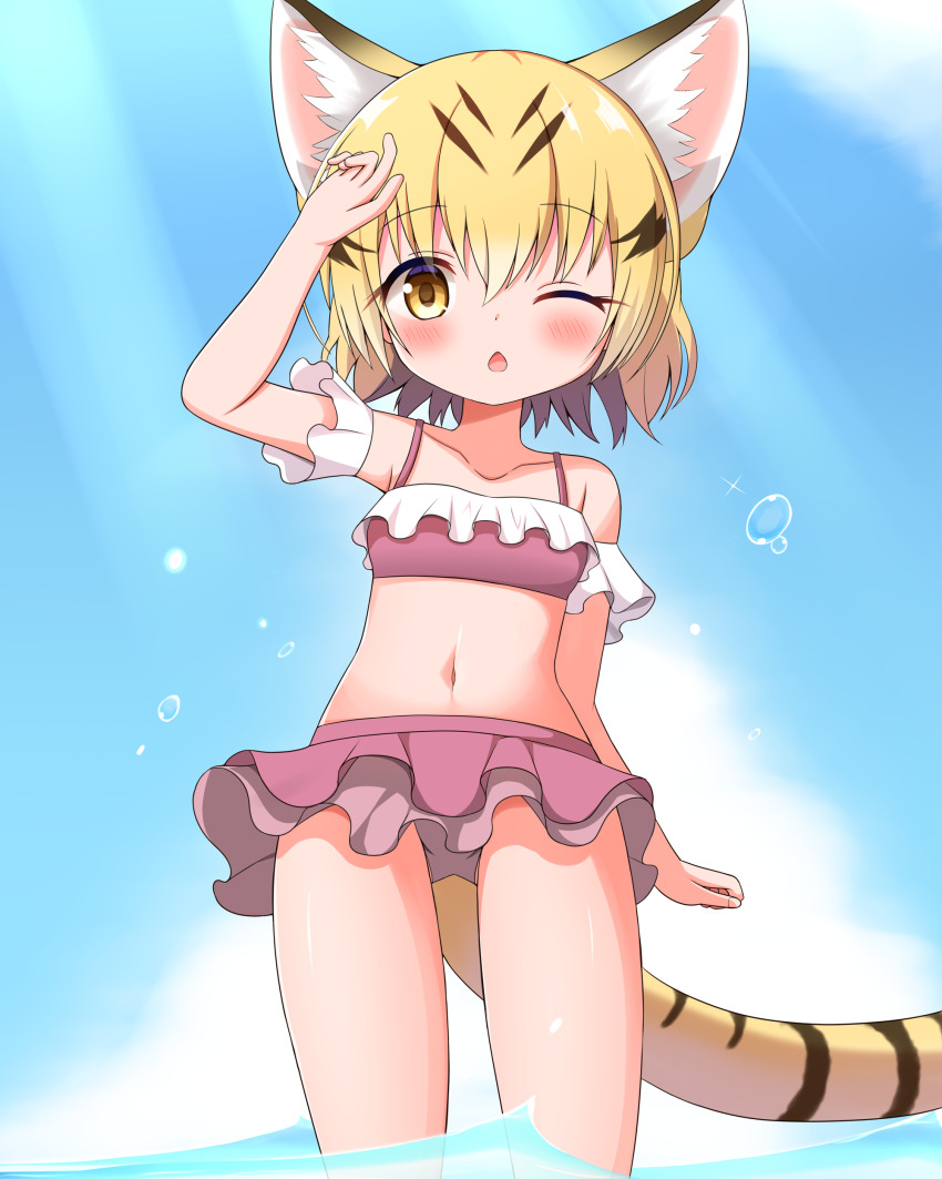 Sand Cat (Kemono Friends) Rule 34 Image