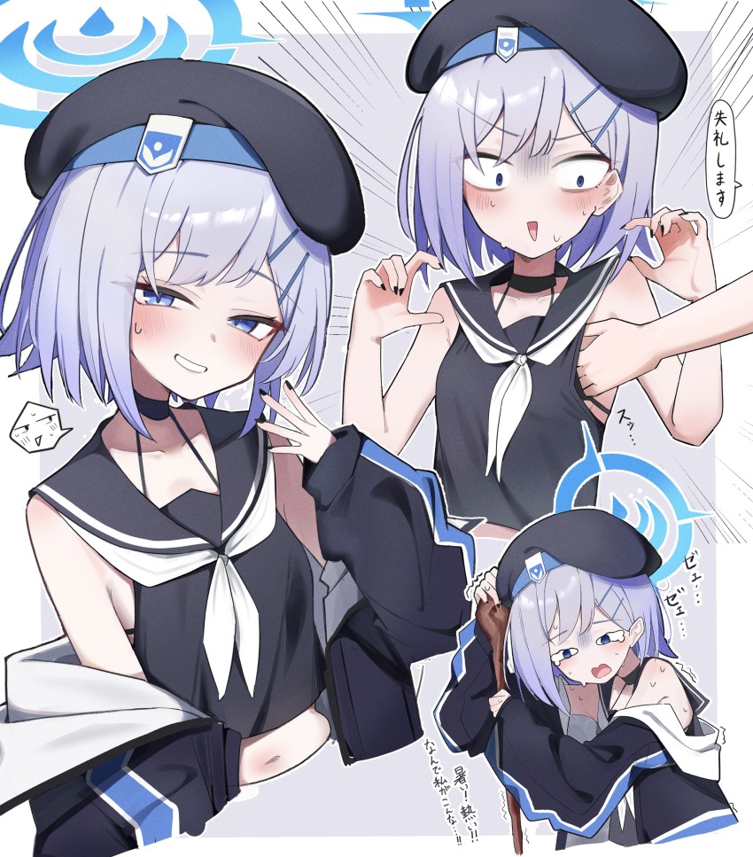 Blue Archive Rule 34 Image