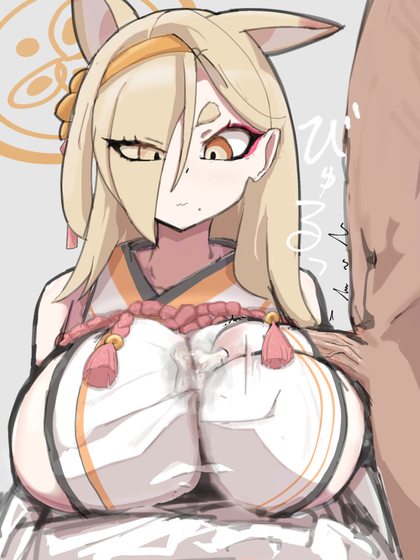 Kaho (Blue Archive) Rule 34 Image