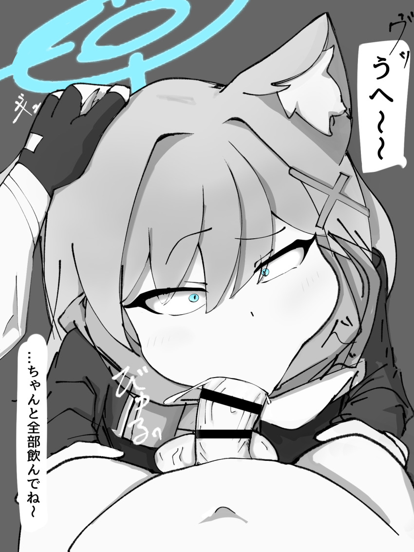Hoshino (Blue Archive) Rule 34 Image