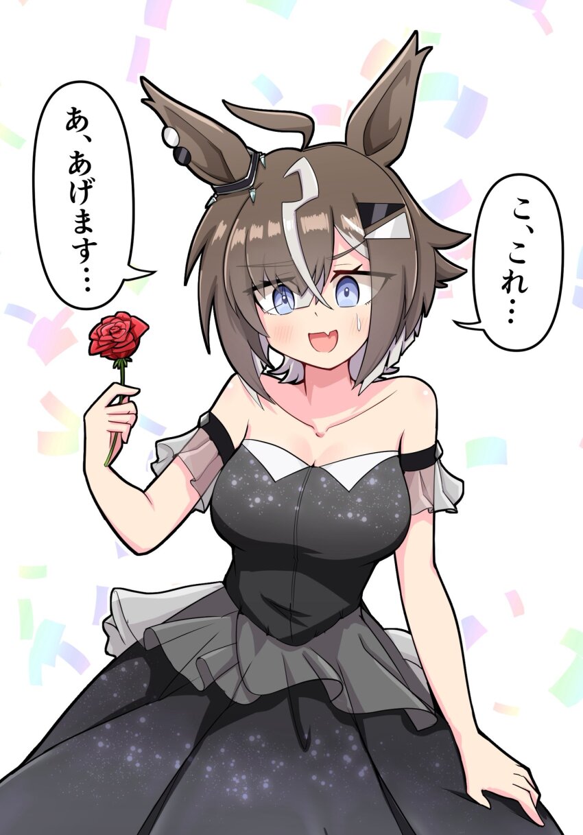 Rulership (Umamusume) Rule 34 Image