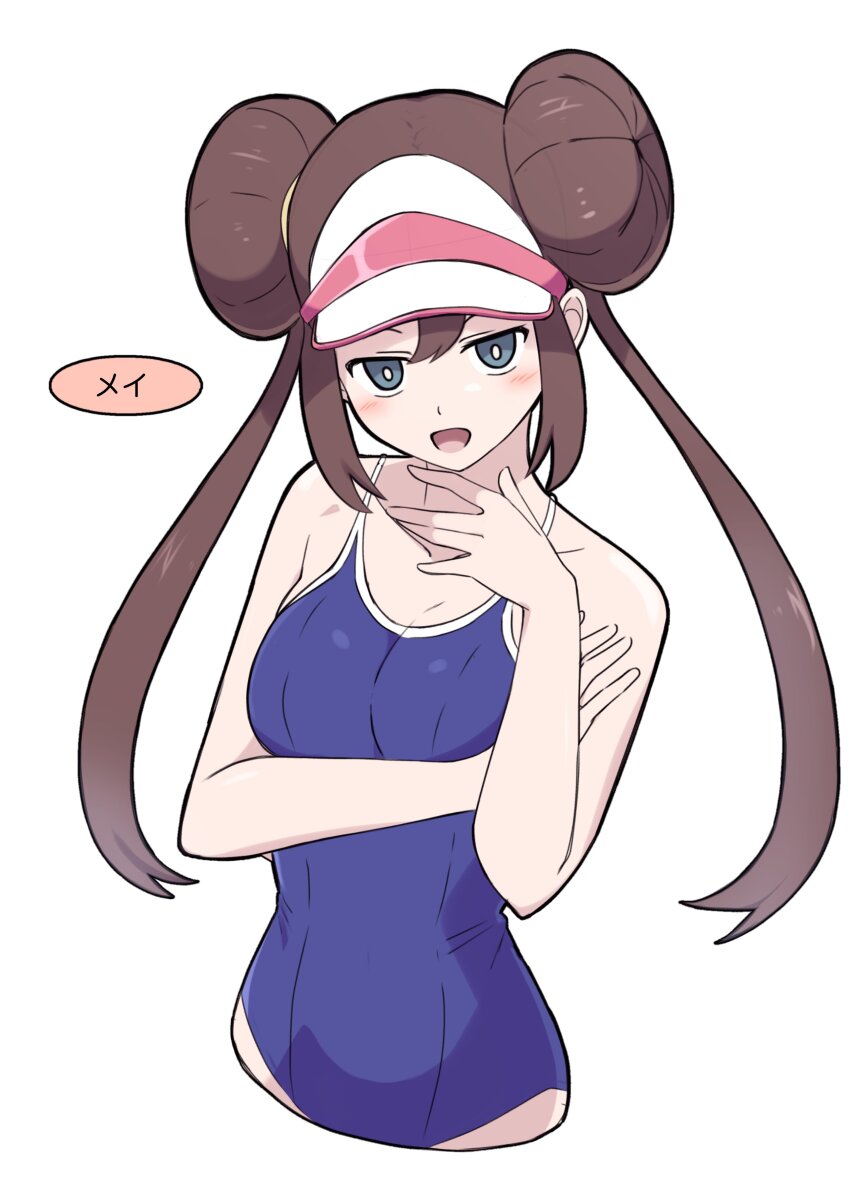 Rosa (Pokemon) Rule 34 Image