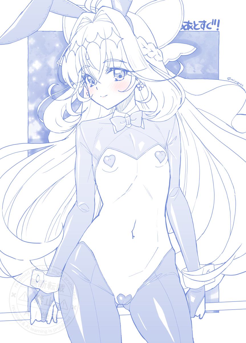 Cure Arcana Shadow (Meitantei Precure!) Rule 34 Image