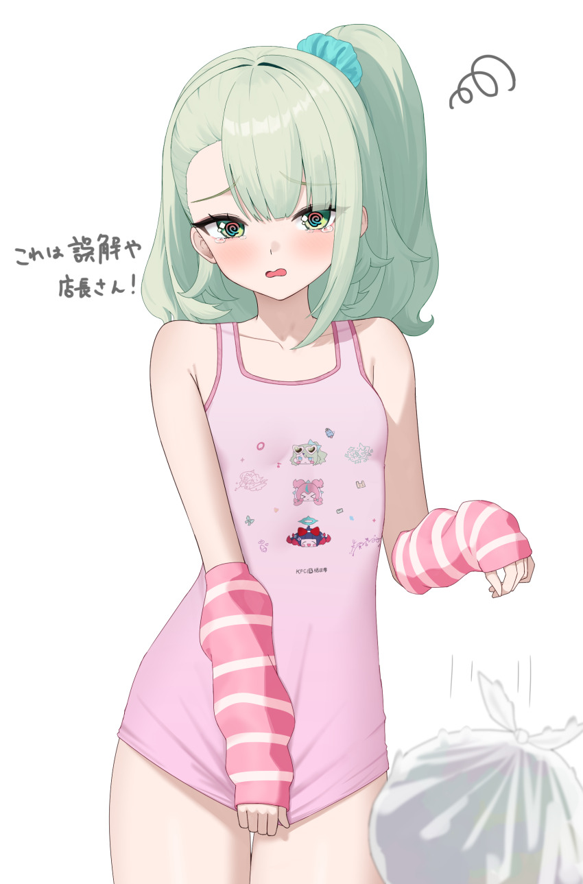 Aria (Zenless Zone Zero) Rule 34 Image