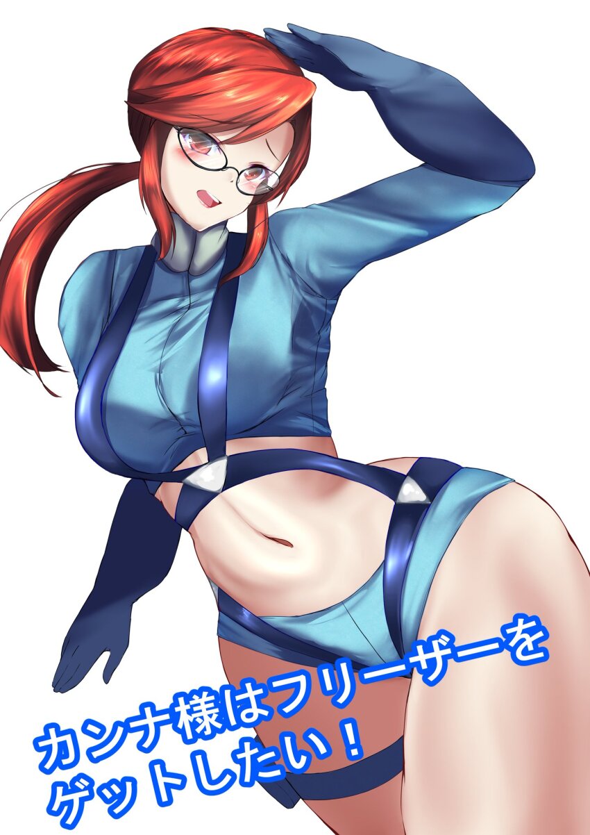 Lorelei (Pokemon) Rule 34 Image