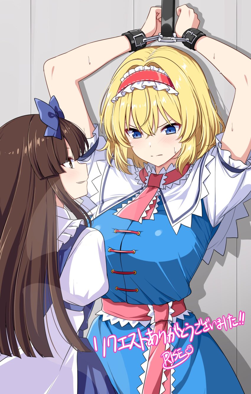 Alice Margatroid (Star Sapphire) Rule 34 Image