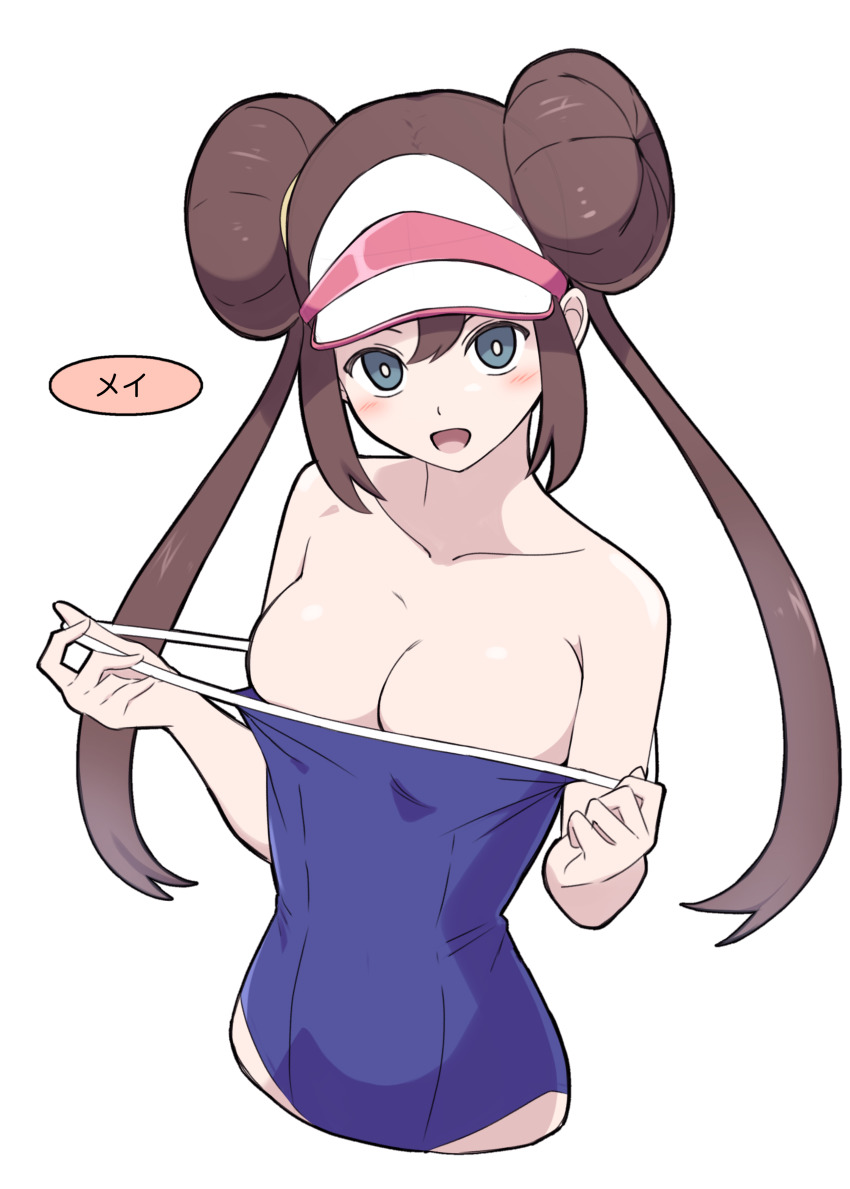Rosa (Pokemon) Rule 34 Image