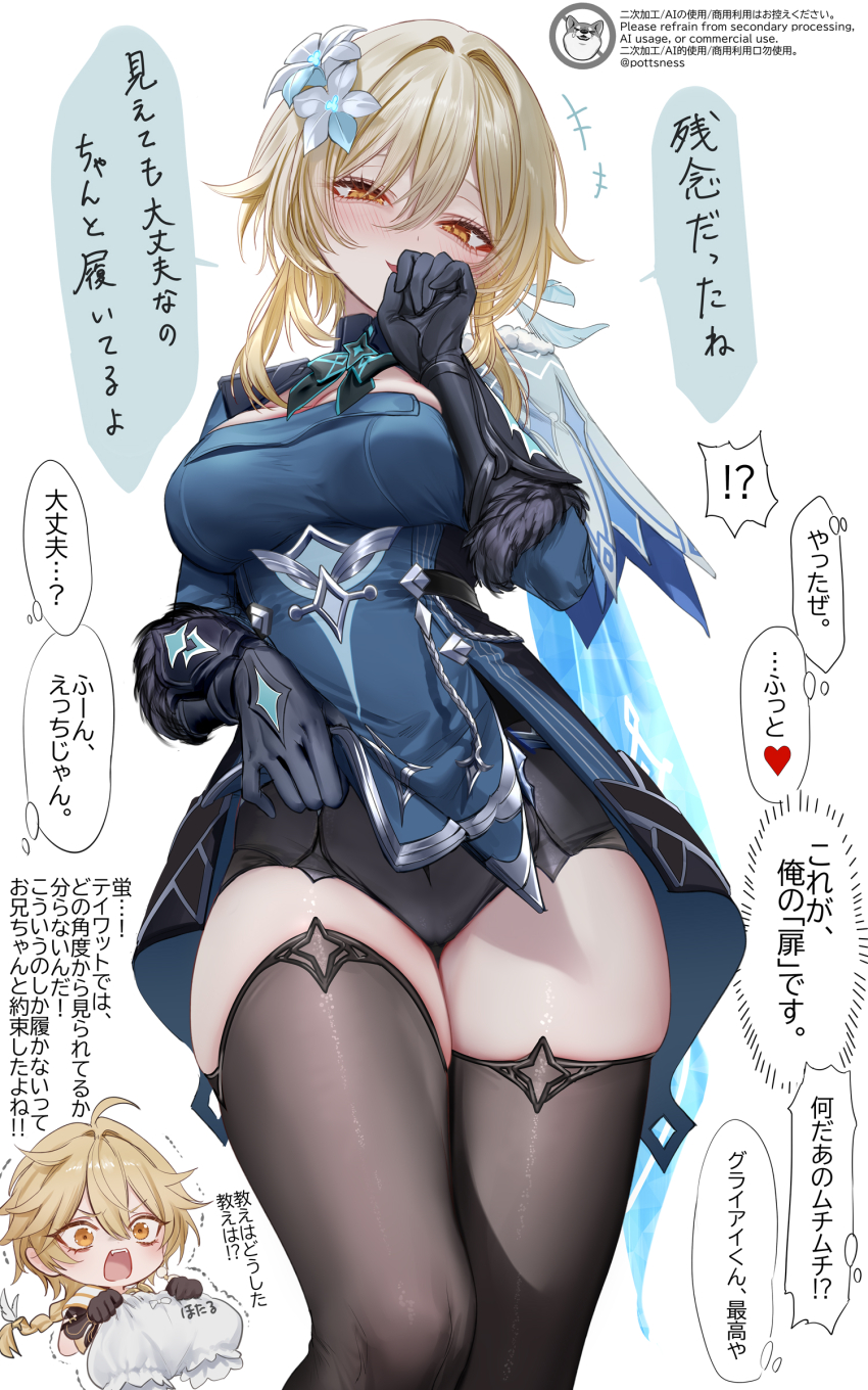 Aether (Genshin Impact) Rule 34 Image