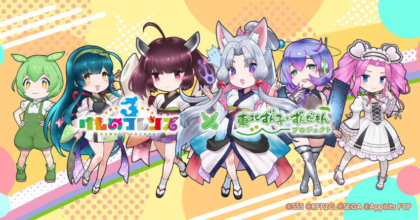 Shikoku Metan (Kemono Friends) Rule 34 Image